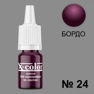 Краска для аэрографии №24-Бордо 6 мл
