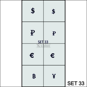 Сет №33