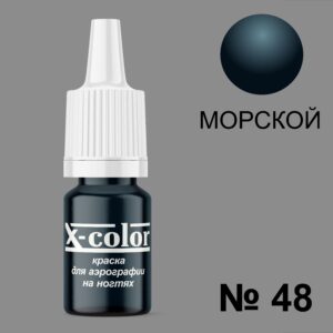 Краска для аэрографии №48-Морской 6 мл